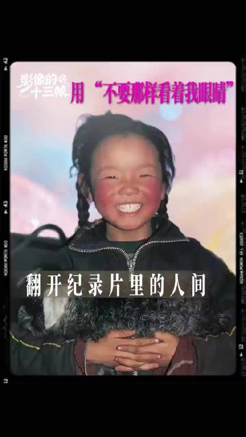 这真是人类能承受的痛吗?别那样直勾勾盯着我的眼睛 「」