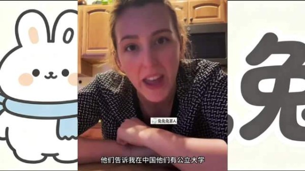 美国牙医女大学生得知中国公立大学学费650美元每年后崩溃