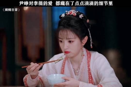 哪怕贵为少主，在心爱之人面前却也是卑微的！