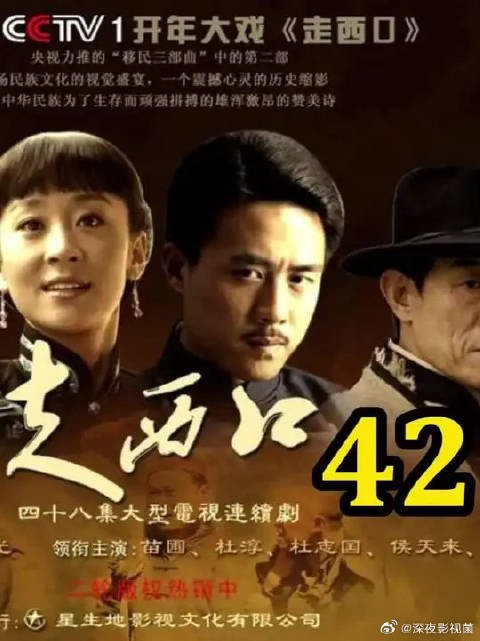 梁满墩陷害田青最终害死了翠翠,这都是什么事啊