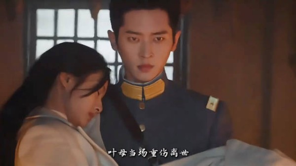九死一生断腿归来,虞昶轩才发现儿子都已经会打酱油!“玉簟秋”