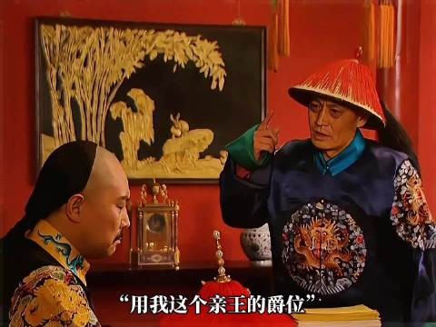 雍正精心布局一场杀头大戏,只为给弘历铺路 雍正王朝