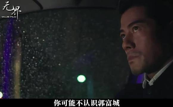 “迪卡分局—高见翔” 《破局》万字精讲—第一期!