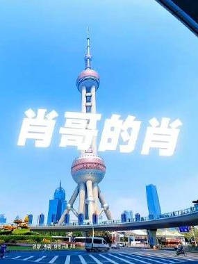 肖战被各地文旅在线邀约