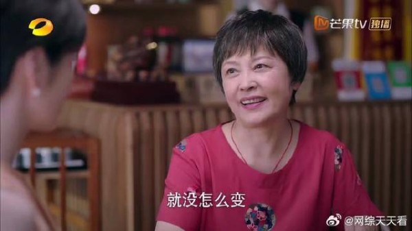 两情人相见,贺梅霸气回怼,大型社死现场