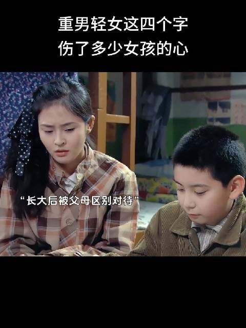多多自述爸爸喜欢老大奶奶喜欢南方妈妈喜欢弟弟