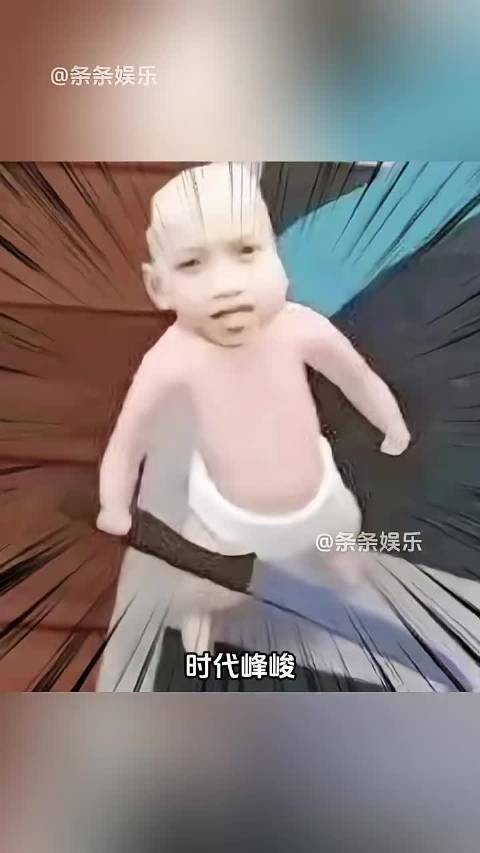 四代空降一位练习生tf四代搞笑