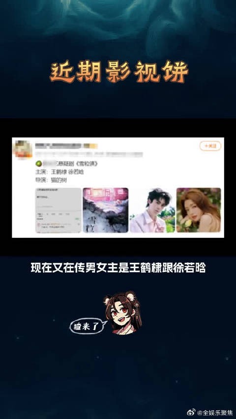 侯明昊卢昱晓的二搭呼声这么高,粉丝买账是有道理的,两个人氛围感很搭