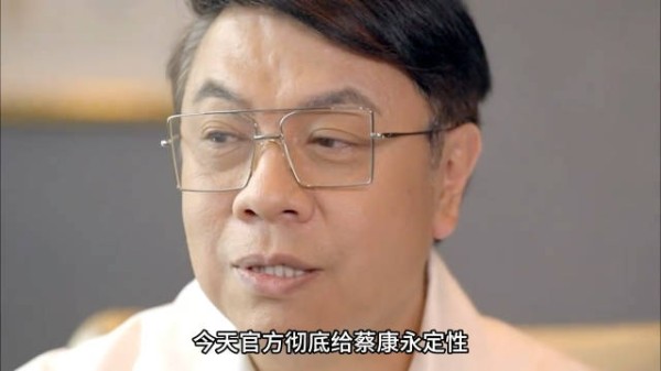 蔡康永被指告别大陆市场，主动删除经纪人联系方式，不愿表态道歉！