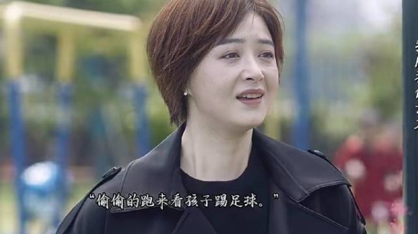 小舍得 田雨岚终于认识到了自己的问题，为孩子做出了改变