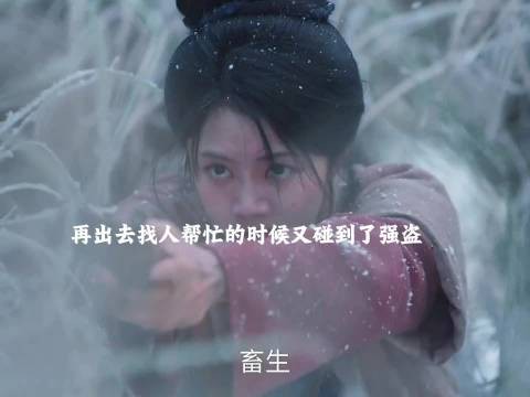 兰香这枪学的真是时候，出去就派上用场了 ，赵星棠也没有想到救她的会是兰香