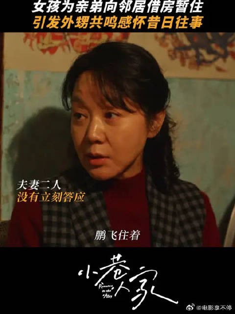 有时候帮人就是帮己
