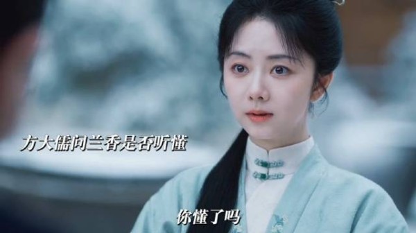 许兰香学以致用再助女子，耿耿凌翔茜熟人齐聚