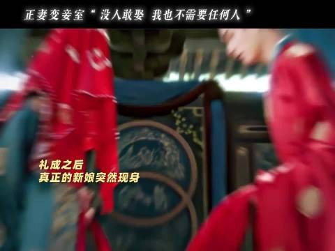 一瓯春这才是真正的红果短剧,谁懂这段切片有多少短剧的影子,太好笑了