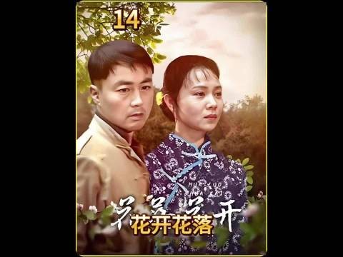 婆婆年轻时欺负母亲被儿子亲眼看到,儿子长大后帮母亲出口恶气!