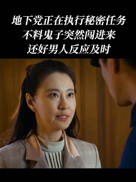 胡歌,还没凑上上去呢,女主就撅起嘴了