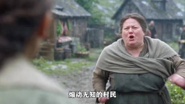 村民审判女巫 幼龙护母挡石块