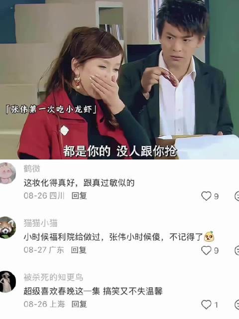 第一次怎么会过敏 爱情公寓|电视剧|下饭剧