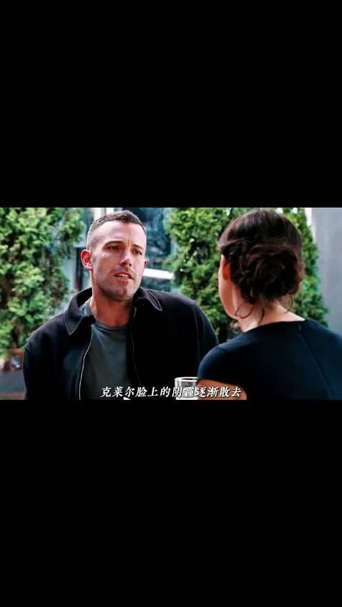 他与昔日人质坠入爱河,致命秘密藏衣领之下