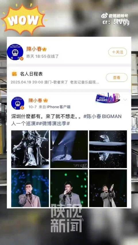 网友福建拍到务工大哥似陈小春，陈小春悄悄上线