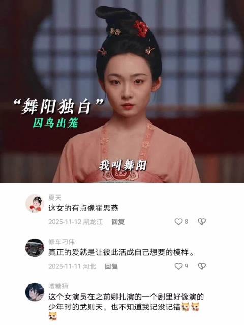 以舞阳的视角打开唐诡3，一场为爱与自由的勇敢出逃 唐朝诡事录之长安