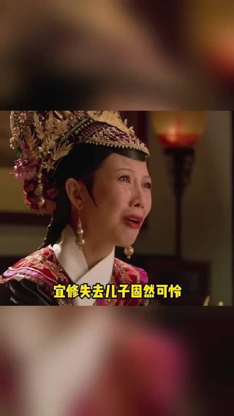 即便弘晖还活着，宜修也不会停止杀戮