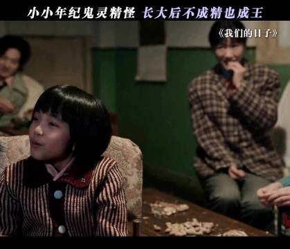 这样的女儿你们爱了吗