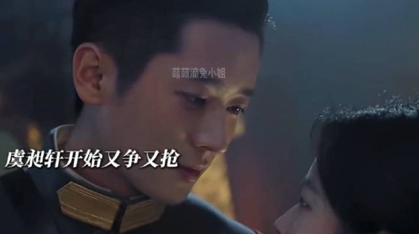 虞昶轩将叶平君拉进小房间,借江学廷令其妥协
