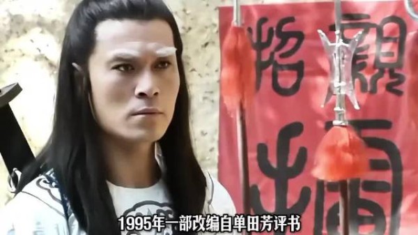 元芳拍的第一部电视剧