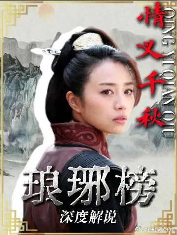 皇后召见暗藏招揽圈套,景睿拼死护住梅长苏不踏入夺嫡漩涡
