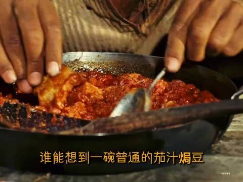 据说演员三天没吃饭 只为了演好这场吃戏