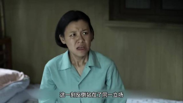 安杰提议打电话骂人出气,德华拉葛美霞壮胆