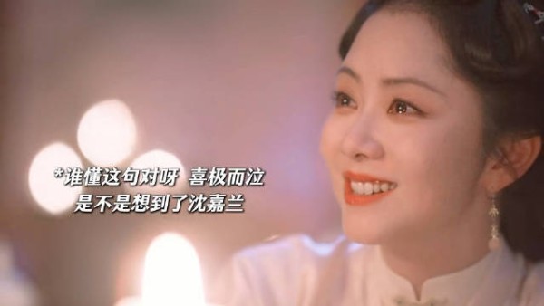 心里背负秘密的人,不敢醉酒,要一直清醒地活下去 兰香如故 | 谭松韵
