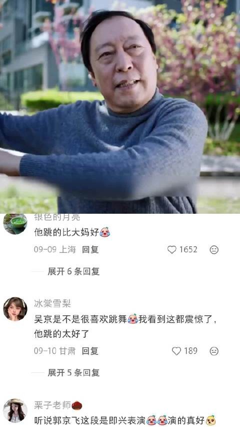 苏明成开启报复模式，花式整治作妖教父苏大强 都挺好 | 倪大红 | 郭京飞