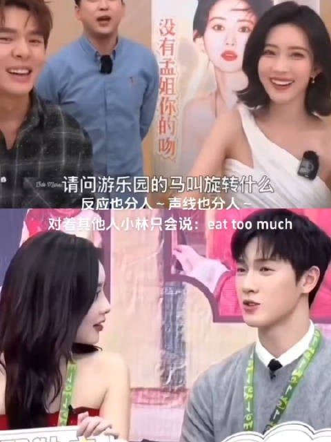 李昀锐哄孟子义拍照 夸绝对好看