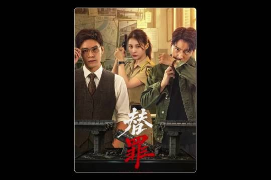 15岁开始犯罪,到30岁亲手把弟弟害死顶罪,他到底还有什么是不敢做的?