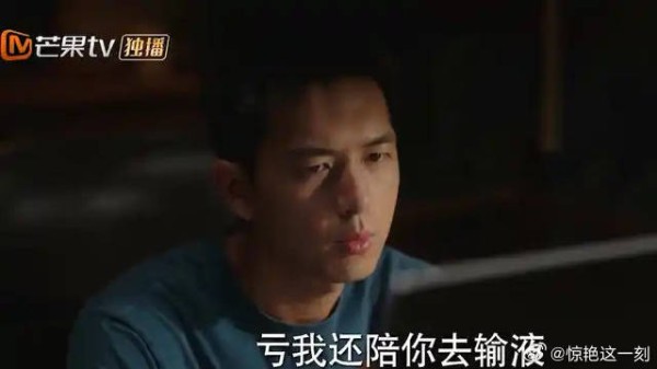 谢之遥被鱼刺卡住,发朋友圈求安慰,一看红豆不关心难过了