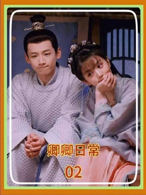 李薇听下人说尹峥只剩半个月寿命,以为是冲喜,暗喜守寡就能回家,写信给爹娘