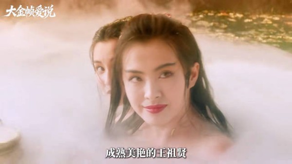 这段泡澡戏氛围感太绝了，看好多遍还是觉得美到心尖上