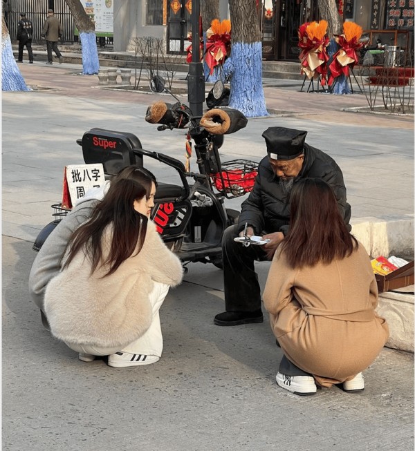 南怀瑾这个人，学问与道行深浅且不说，“混社会”的经验确实很顶