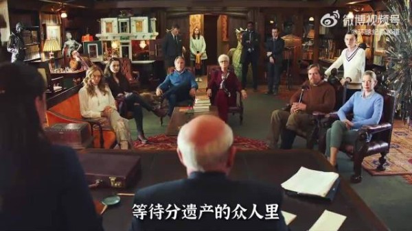 律师宣布富豪遗产留给小护工，家人当场变脸谩骂