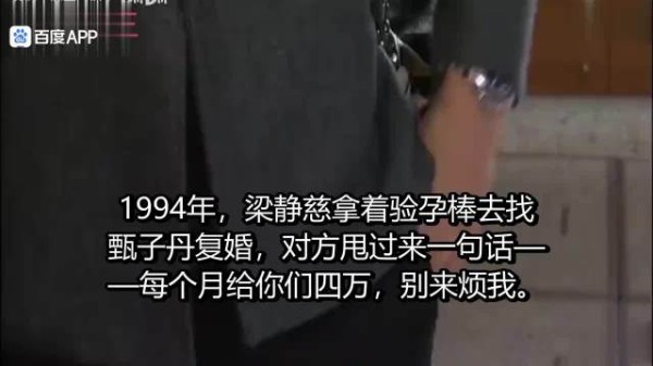 甄子丹离婚每月付4万抚养费，30年后儿子甄文焯现状曝光