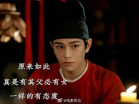 当一枝花遇上态度爹 一枝花:我好像更兴奋了呢