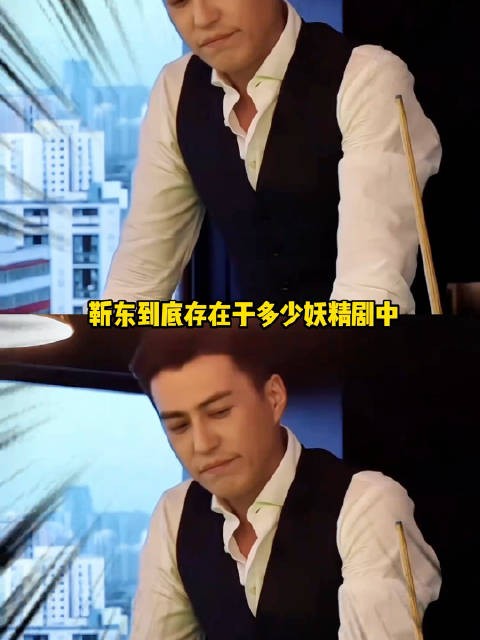 我们至今仍未可知靳东到底演了多少妖精剧
