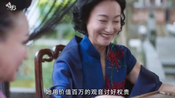她用价值百万的观音讨好权贵,可谁知刚打开盒子,观音的手就掉了下来