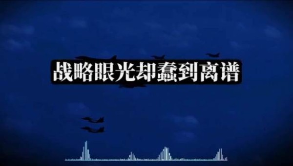 以色列与二战日本相似,赢战斗输大局