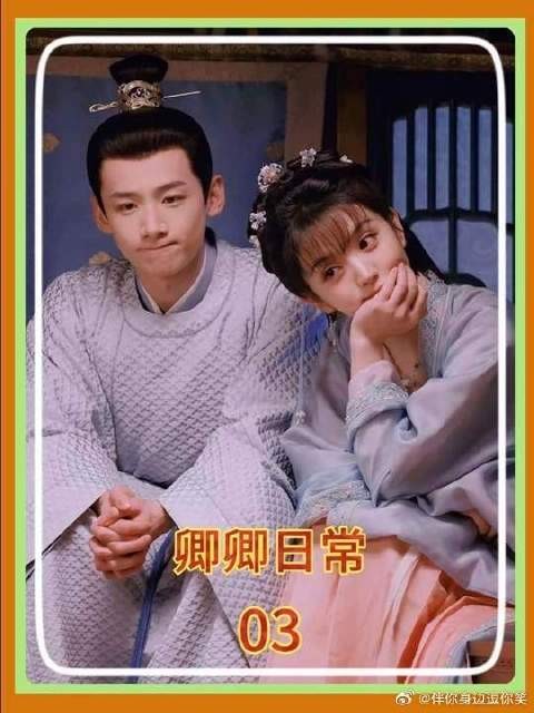 闹了个大乌龙,李薇的信都被六少主看到了