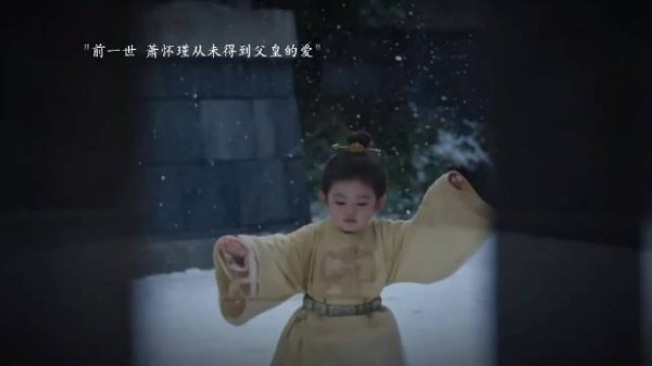 怀瑾深宫重生守至纯至善心,帝龙怀珠太子殿下千千岁
