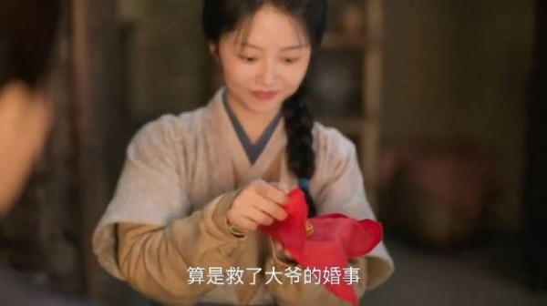兰香沉着化解翠雀花风波,处事机敏周全,顺利获得赏赐,展露过人智慧