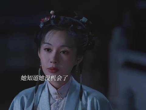 一击不中她就没有机会了,杜翠雀看得太清醒了 兰香如故